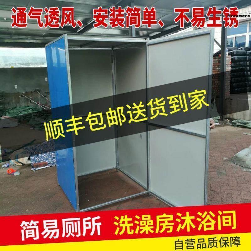 换衣服遮挡神器户外室内试衣间更衣间移动户外化妆室农村洗厂家