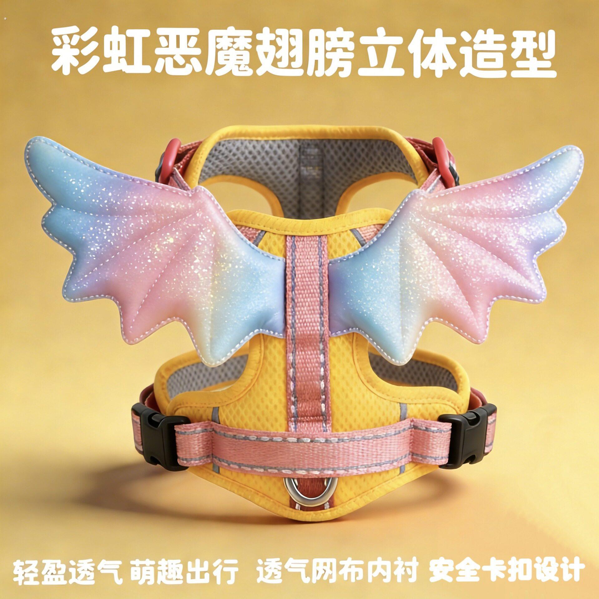 新款彩虹恶魔翅膀胸背带中小型犬背心式不勒脖宠物出行可调节胸背