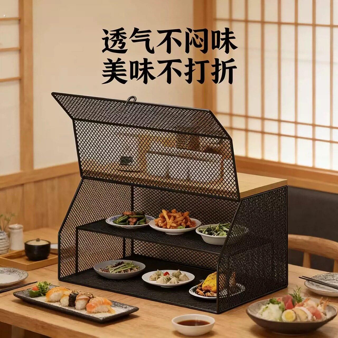 厨房置物架台面餐桌剩饭剩菜罩子防苍蝇蚊子菜罩子桌面多层收纳架