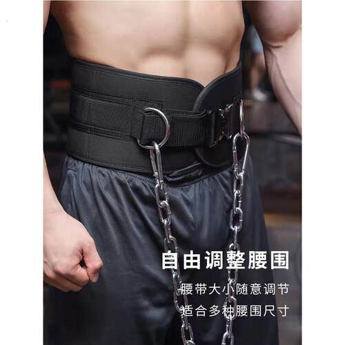 引体向上负重腰带腰部力量训练加粗铁链双杠健身房杠铃片