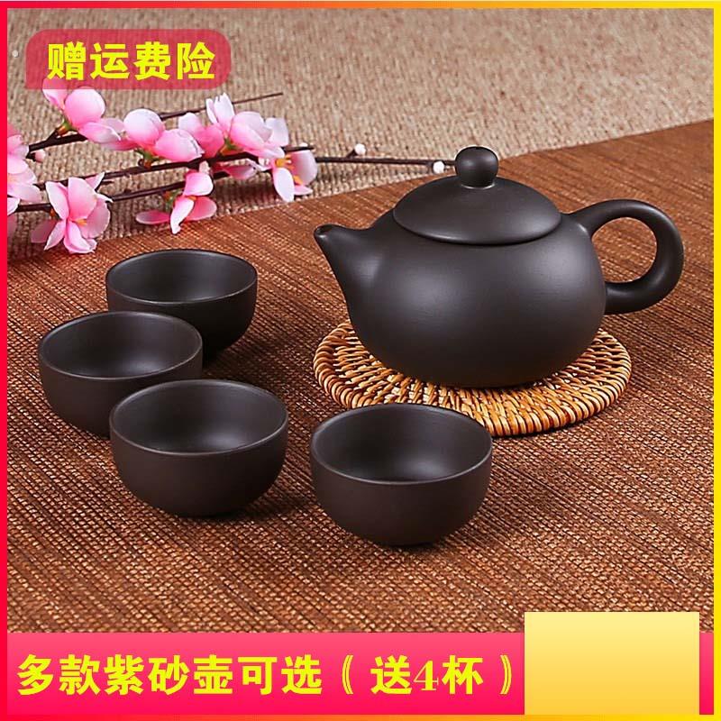 茶壶茶杯一体紫砂壶单人纯手工茶西施壶过滤小陶瓷茶具套装送4壶