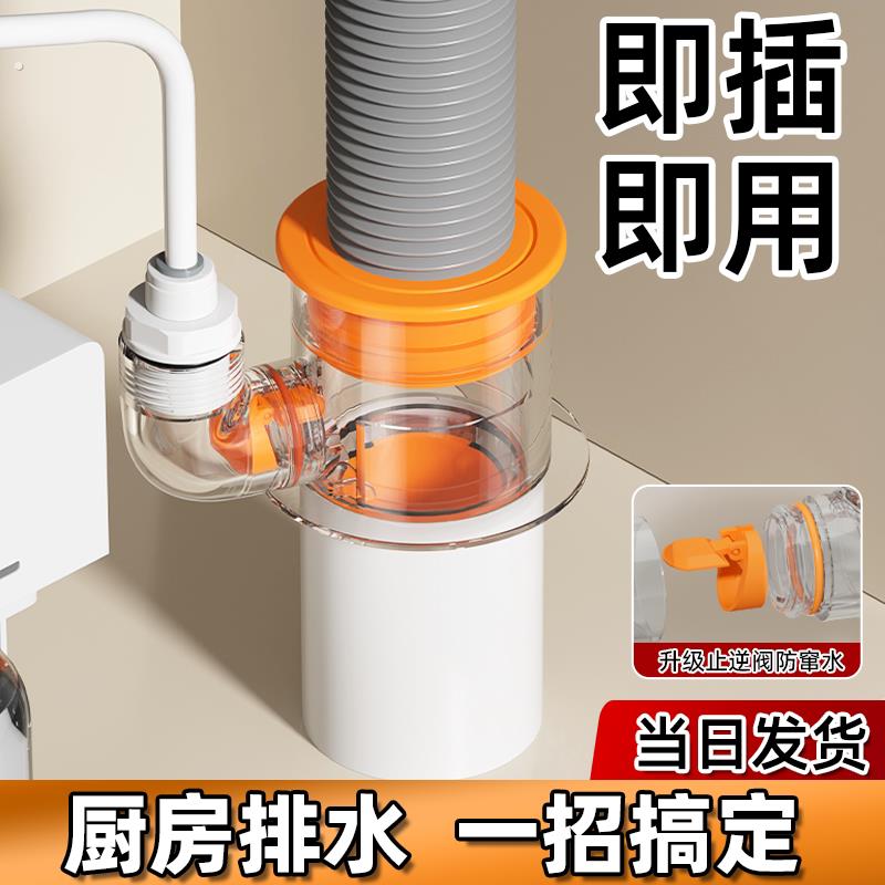 厨房道排水管三通接口对接器净水器接头三合一多功能防臭神器