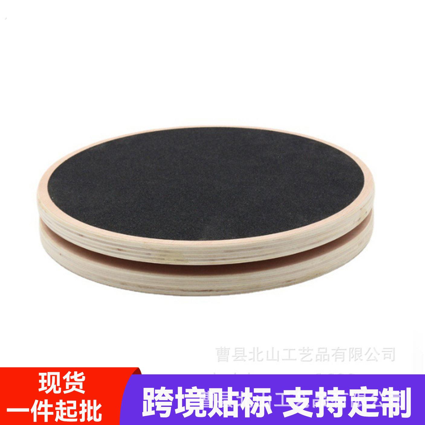 家用健身扭腰盘平衡板扭腰机健腹转盘运动扭扭盘黑色木色
