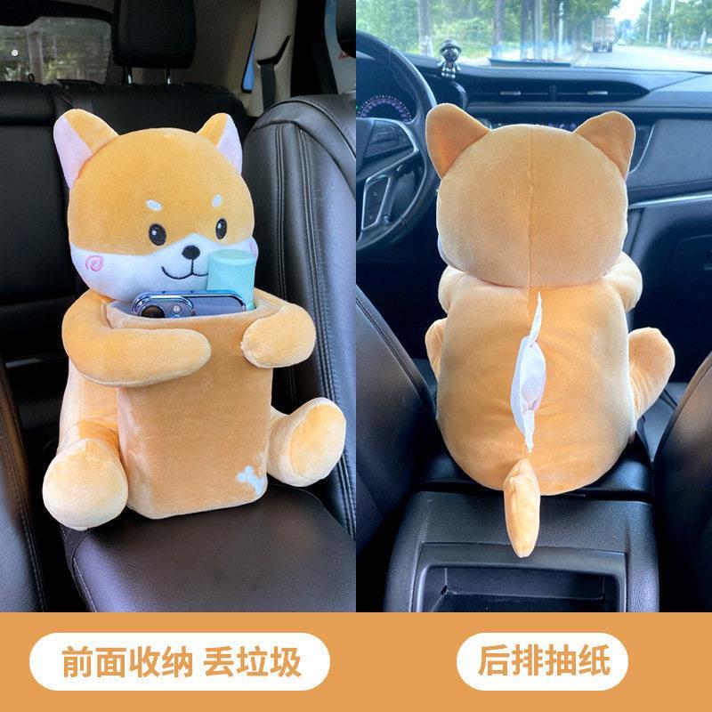 创意车载纸巾盒垃圾桶二合一可爱汽车扶手箱抽纸盒多功能车上用品