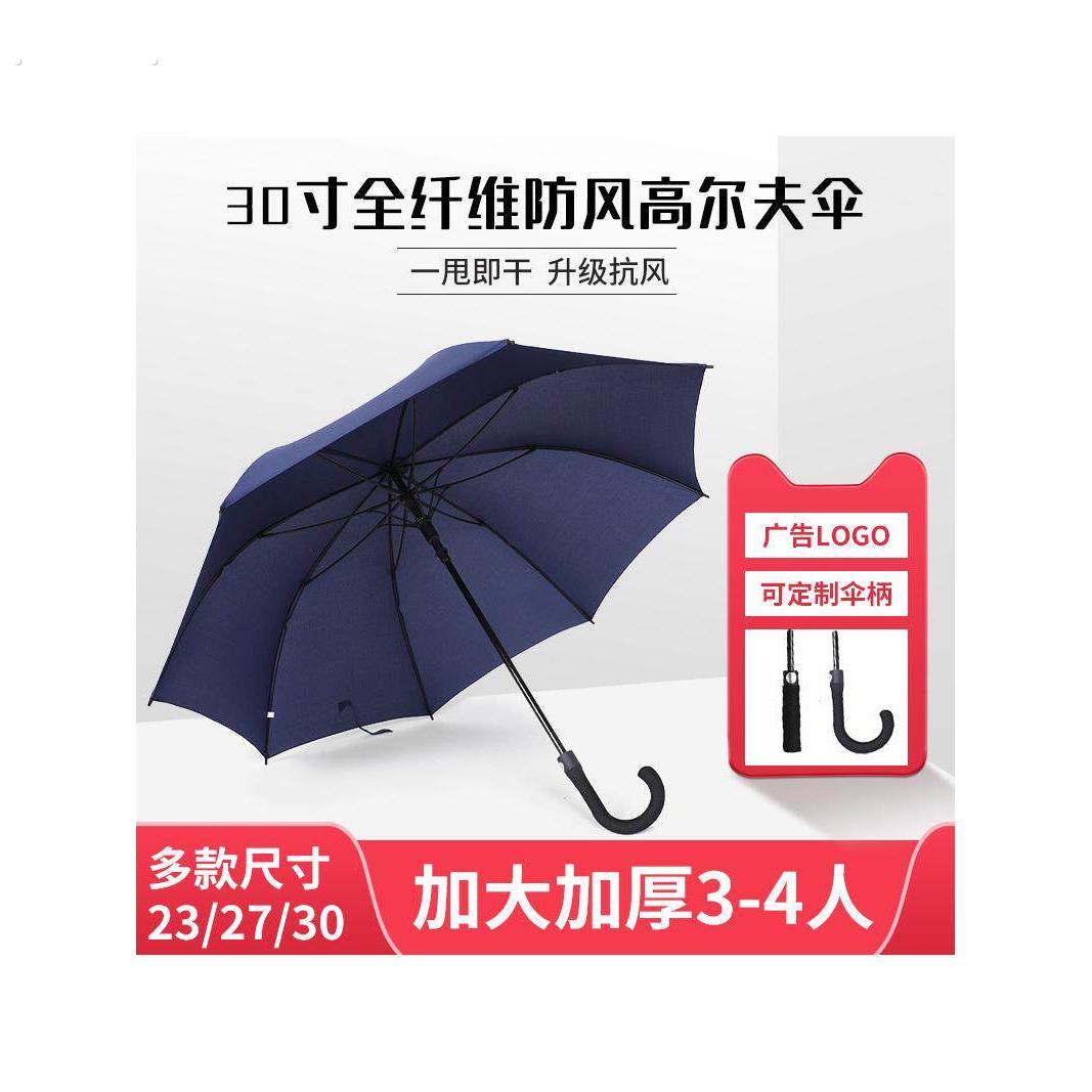 黑伞长柄弯把商务专用黑色雨伞公司酒店老式加大加固8骨10骨大号