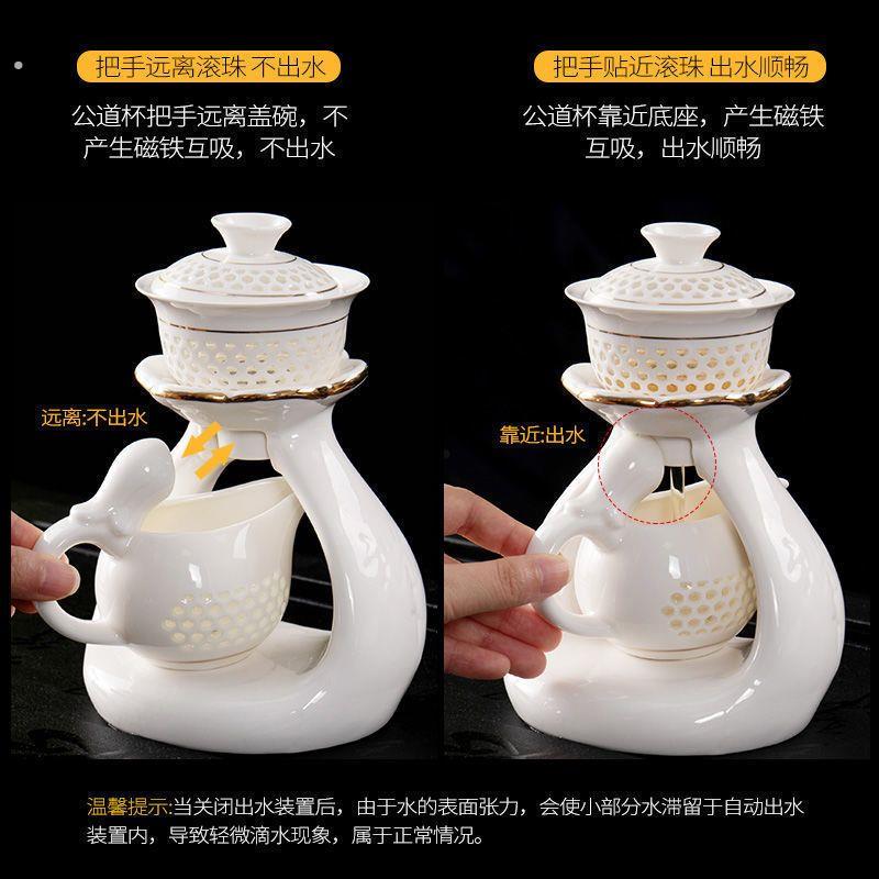 玲珑懒人半全自动茶具套装家用客厅茶壶茶杯陶瓷简约功夫冲泡茶器