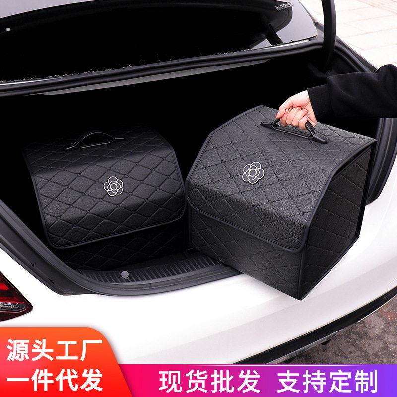 车载后备箱收纳箱女生储物箱杂物箱车用整理箱汽车收纳盒车内尾箱