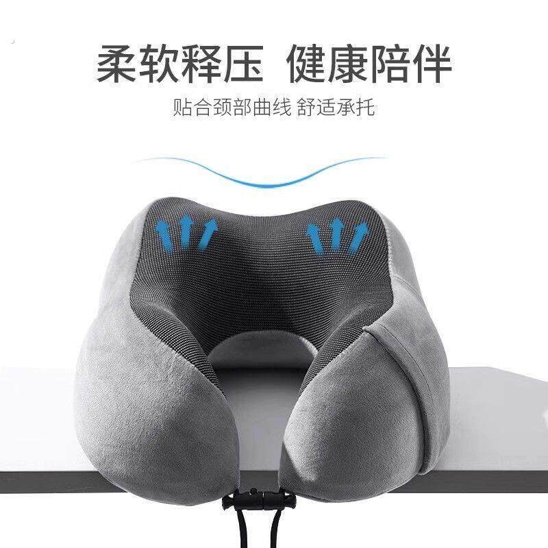 记忆旅行枕围脖护颈脖靠枕午睡拆洗颈椎头枕脖枕飞机睡觉神器枕头