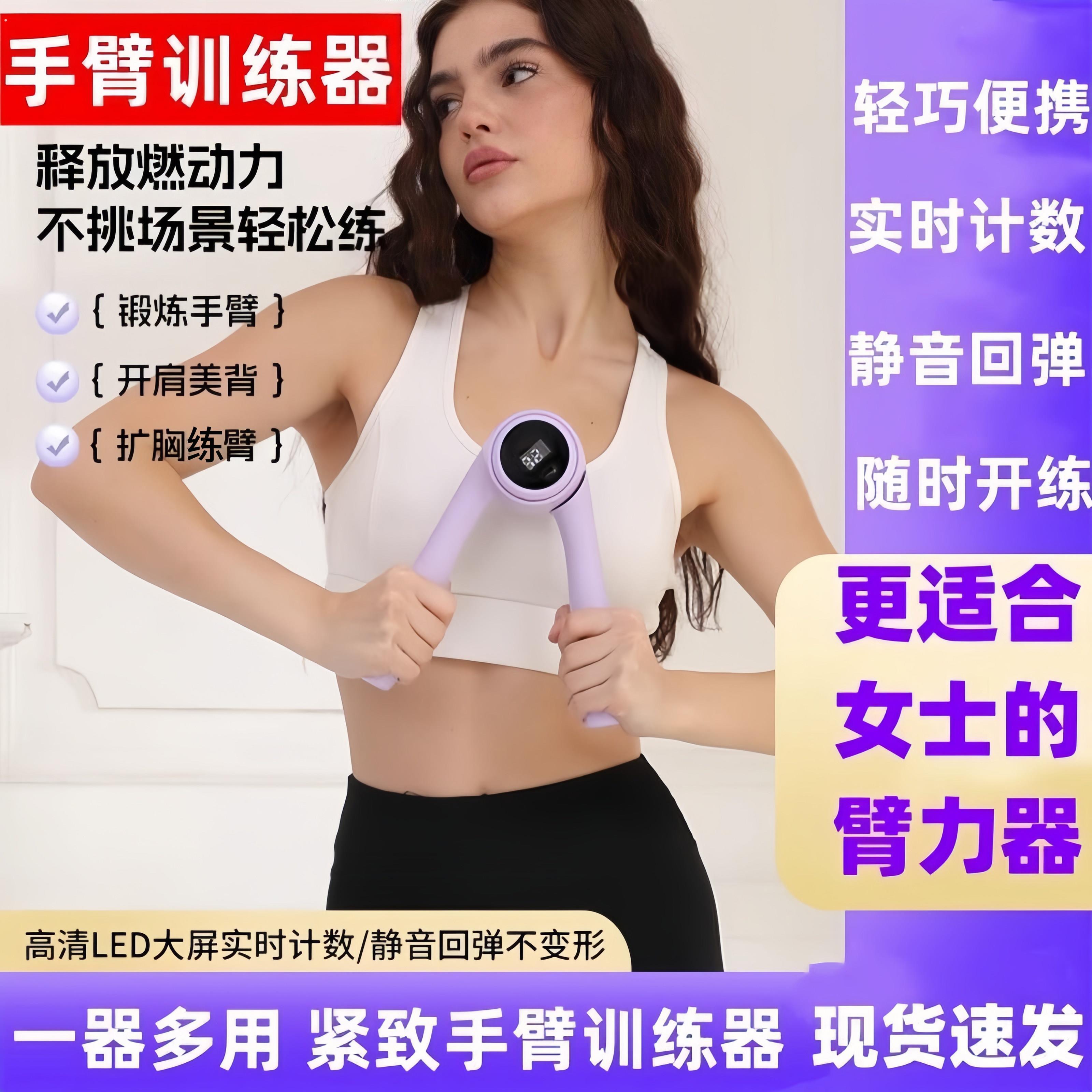 臂力棒女专用10公斤臂力器女士家用练手臂健身力量训练握力器器材