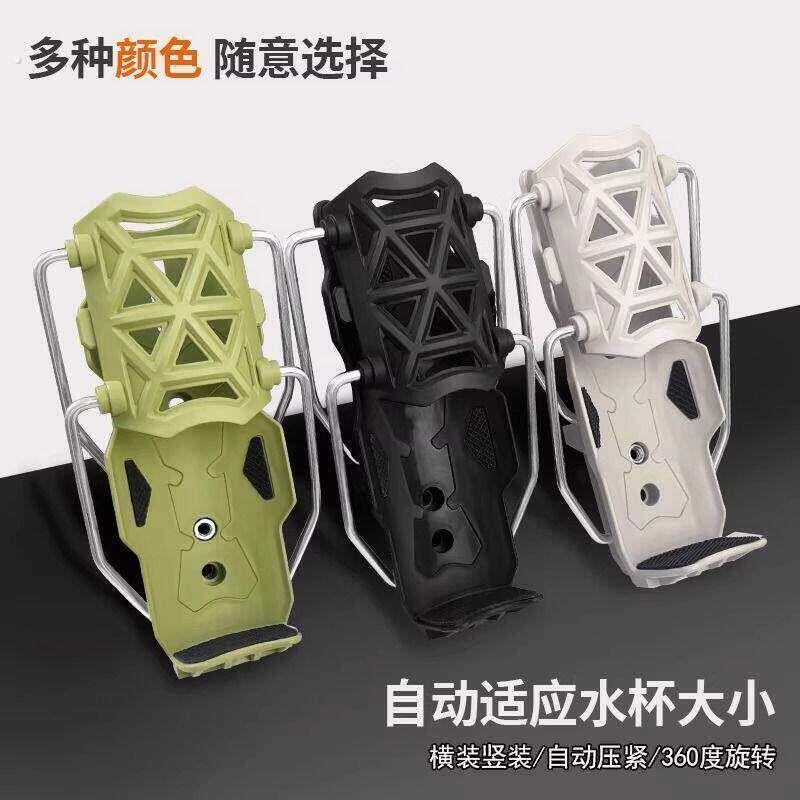 自适应机车护杠水杯架电动车水壶支架配件滑板车通用自行车十码