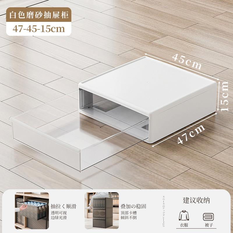收纳箱抽屉式家用衣柜衣物衣服储物柜子透明整理箱塑料内衣收纳盒