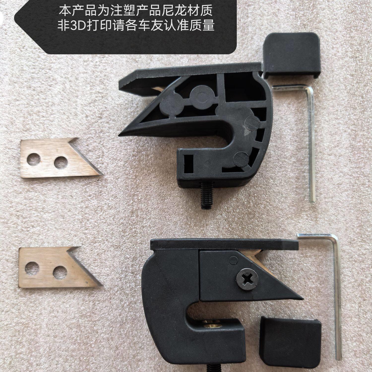 摩托车骑行风筝线防割安全神器新款摩托车风挡风筝线防割器