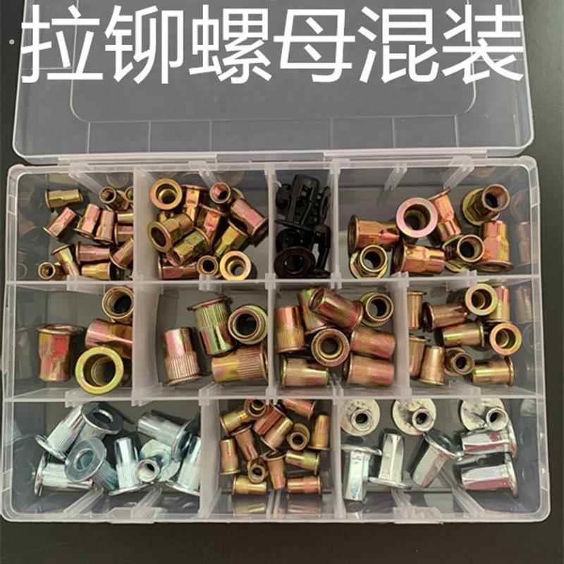 适用于 于汽车保险杆托 托底座前后保险杆固定框螺母铁拉铆钉蓬胀