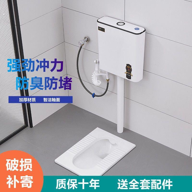 免垒台蹲坑免砌台免挖坑防臭蹲坑厕所蹲便防臭大便器一体台式