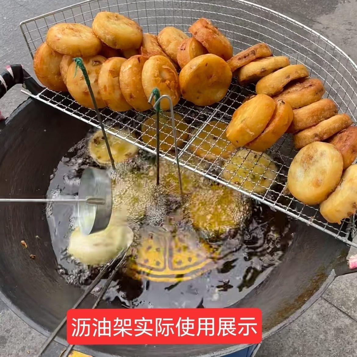 沥油架油炸锅炸网炸篮架漏勺 商用 滤油架餐具笼/厨房置物架角架