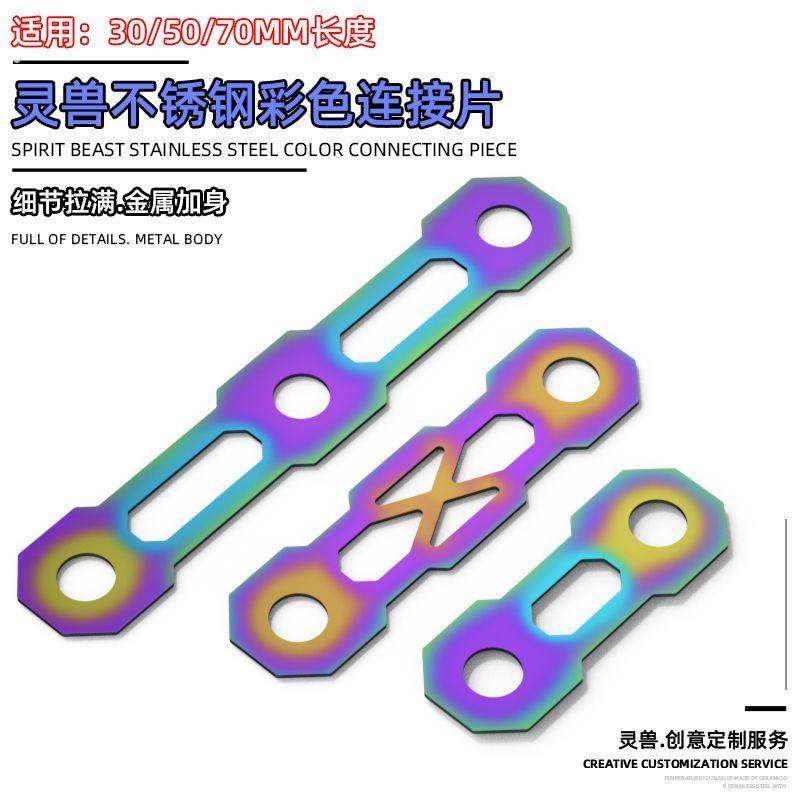 厂家直销汽车保险杆固定神器 车身外壳修复连接片 汽车改装配件