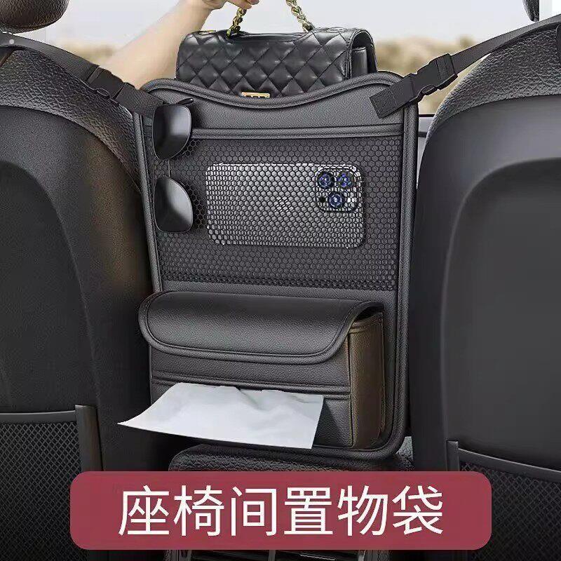 汽车座椅中间网兜储物袋中控挡小孩隔离网车内防护网隔断神器