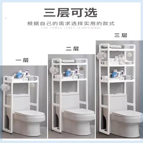 马桶置物架落地式卫生间马桶置物架壁挂墙上厕所洗澡洗手间脸盆架