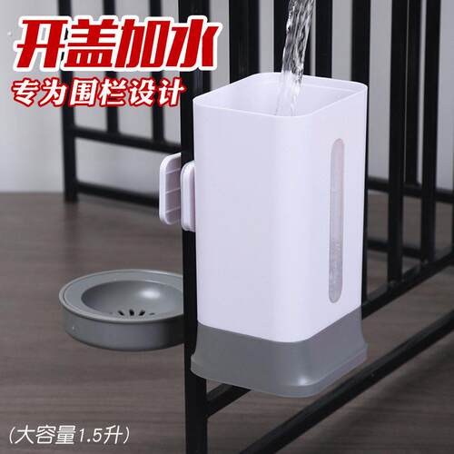狗狗饮水器挂式围栏专用水碗不湿嘴喝水机猫咪喂水器宠物自动水壶