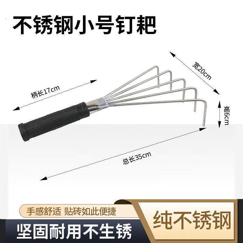 平灰器地砖沙浆耙扒子平沙器泥工瓷砖铺贴地砖工具铺砖神器找平器