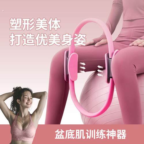 普拉提圈瑜伽圈女士收腹美背提臀圈健身器材高弹性瑜伽阻力圈