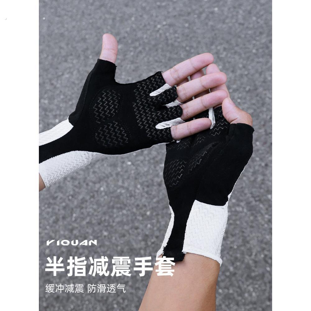 公路自行车骑行半指手套摩托车防晒网眼透气高弹减震手套骑行装备