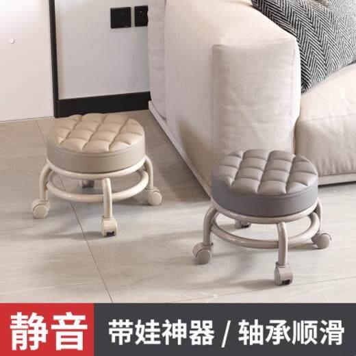 滑轮矮凳宝宝带娃学步凳旋转带轮移动万向轮小凳子美缝修脚圆凳