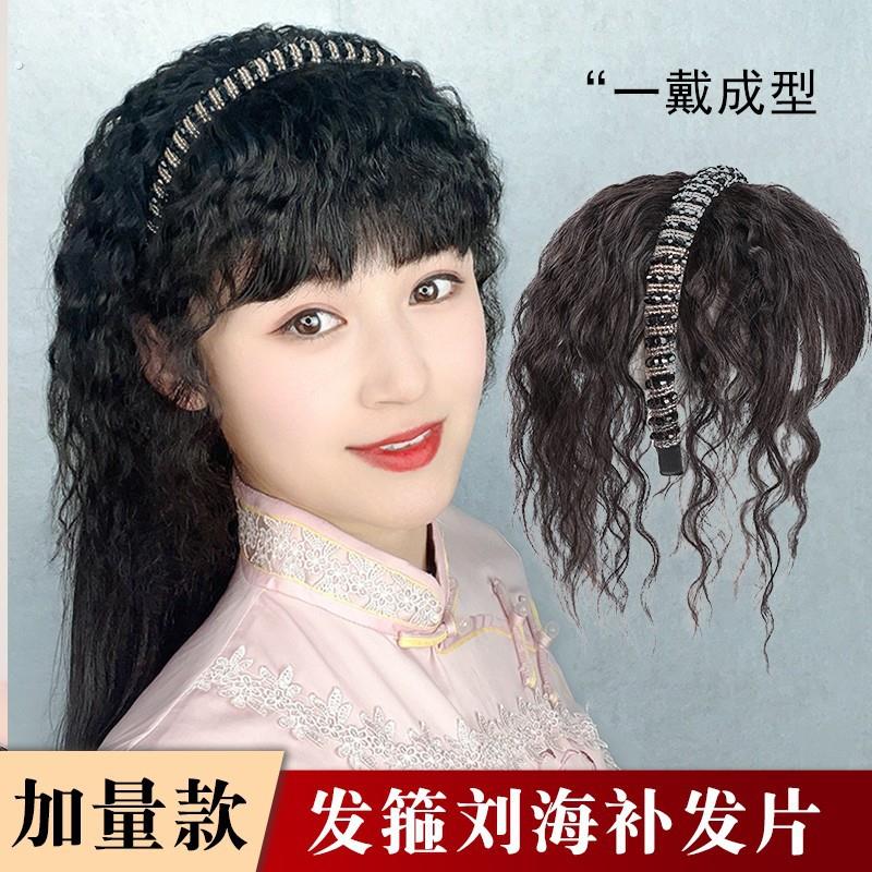 假发女水钻发箍刘海一体头顶补发片彷真发蓬松羊毛卷遮白发假发片
