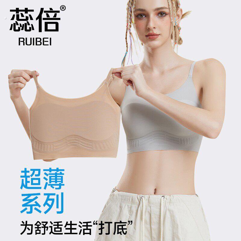 细肩吊带无痕束胸大胸显小隐形粉底液夏季冰丝超薄透气薄款美背