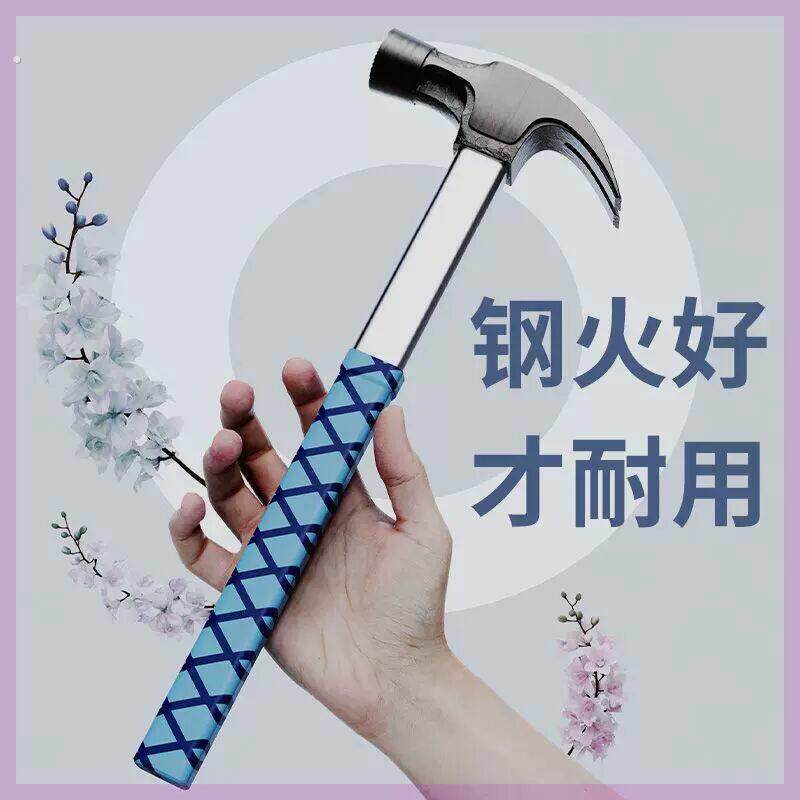 奥新鲁匠木工羊角锤子工具绝缘柄榔头拔钉锤带磁模板工地铁锤专用