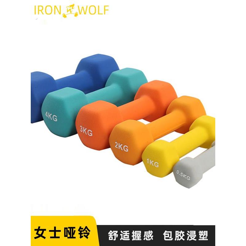 青年哑铃实心铸铁高能磨砂小哑铃