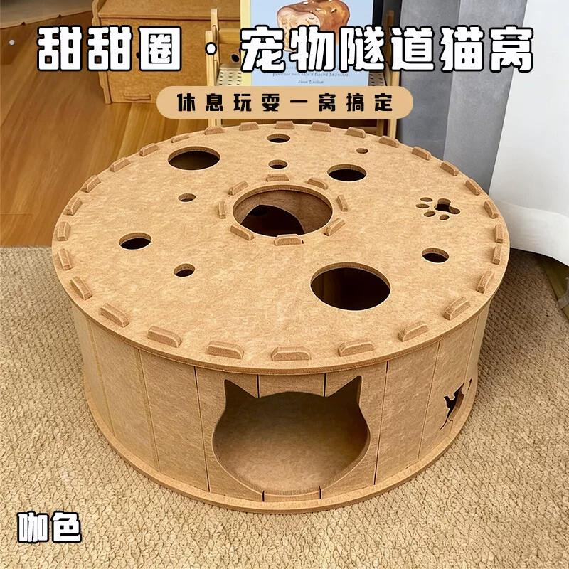 毛毡猫窝猫咪隧道双层多猫家庭宠物窝半封闭掏掏乐猫窝甜甜圈猫窝