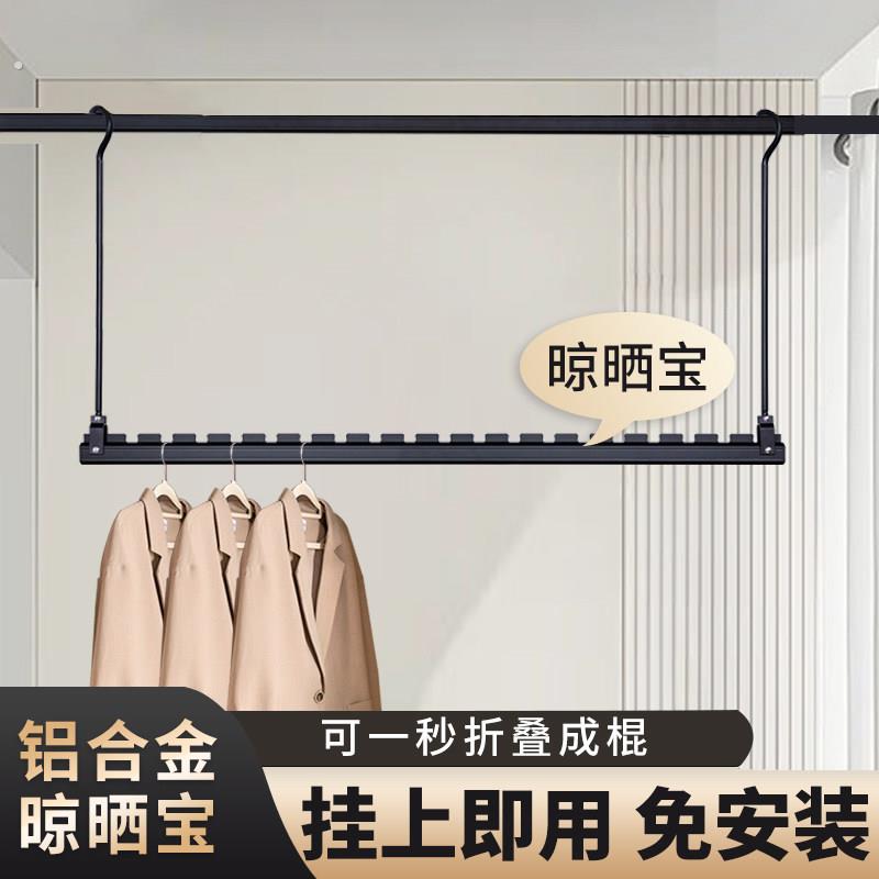 晾衣架下挂杆吊杆钩式晾衣晒被子神器免打孔挂加长阳台悬挂晾晒宝