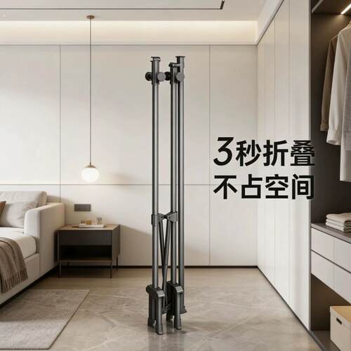 折叠晾衣架落地家用阳台卧室挂衣晒被子神器室外晾衣杆室内晒衣架