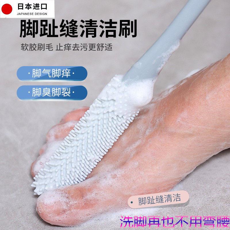 洗脚刷懒人洗脚搓脚神器孕妇老人脚丫脚趾脚板清洁刷磨脚器软毛棒