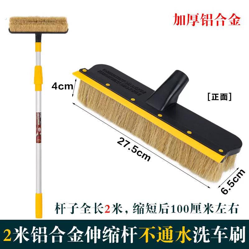 加长柄伸缩杆纯猪鬃软毛洗车刷子塑料刷头车刷货车客车清洁毛刷