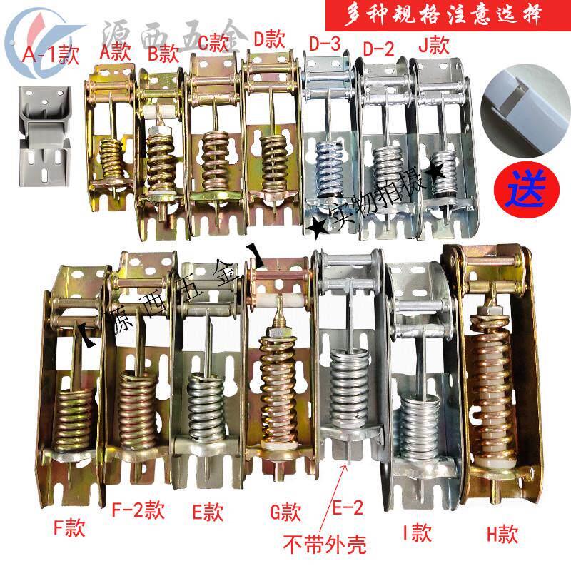 翻盖式冰柜门铰链冰箱合页卧式冷柜门活动弹簧铰链冰柜通用配件