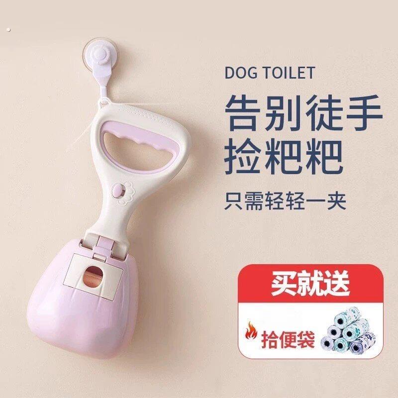 遛狗捡屎神器狗狗拾便器宠物狗屎铲屎器外出大便夹便器旅行用品
