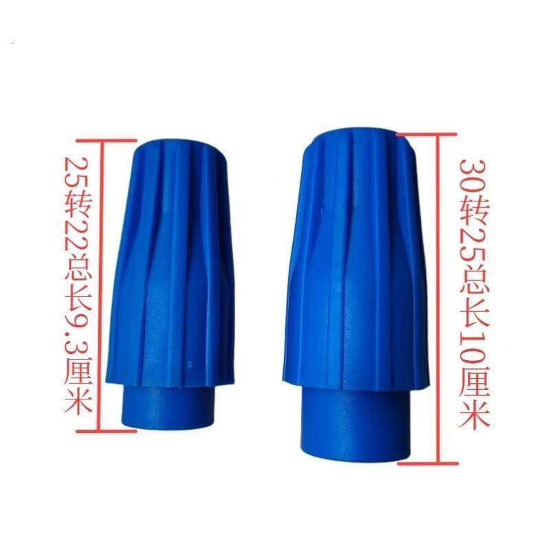 伸缩蓝色锁扣配件八字杆专用固定器熟塑料加厚加密螺纹抄网杆配件