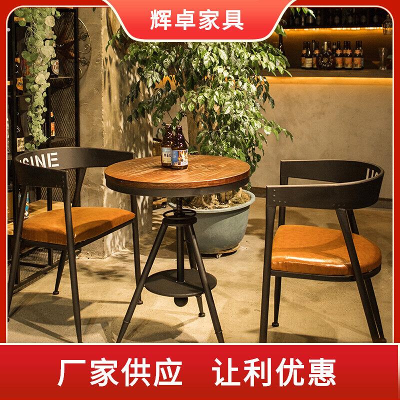 美式复古铁艺酒吧桌咖啡厅实木餐桌椅组合洽谈甜品店休闲小圆桌子