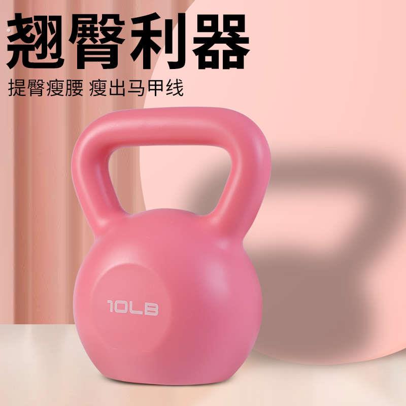壶铃女士健身家用男士壶臀壶器材臀铃提壶翘女生深专业哑铃玲练蹲
