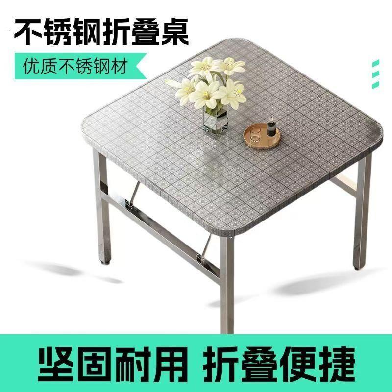圆角不锈钢折叠桌可携式夜市烧烤桌子户外露营家用餐桌简易小方桌