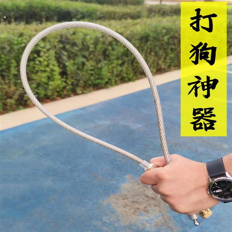 快速打击鞭钢丝狗打棒皮鞭训犬棒挂腰缠腰女合法防身武器防狗咬