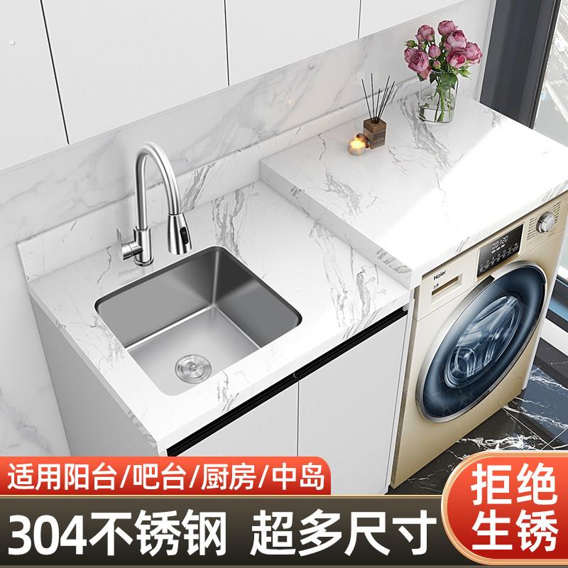 304不锈钢洗衣槽洗衣池阳台水池家用洗衣台盆小水槽单槽台下户外