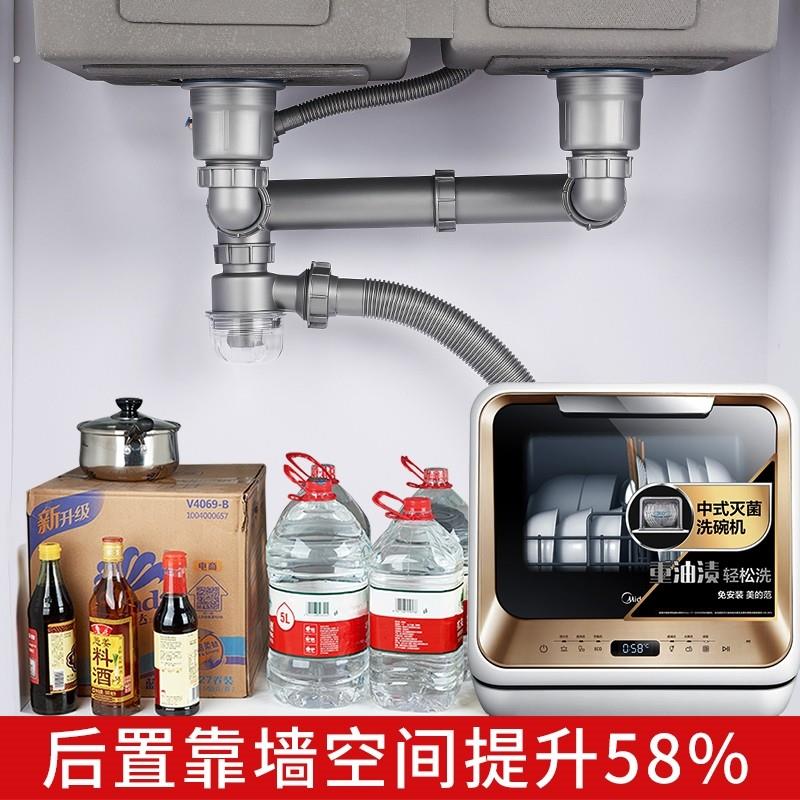 厨房洗菜盆下水管管道配件双槽水池下水器水槽洗碗池排水管套装