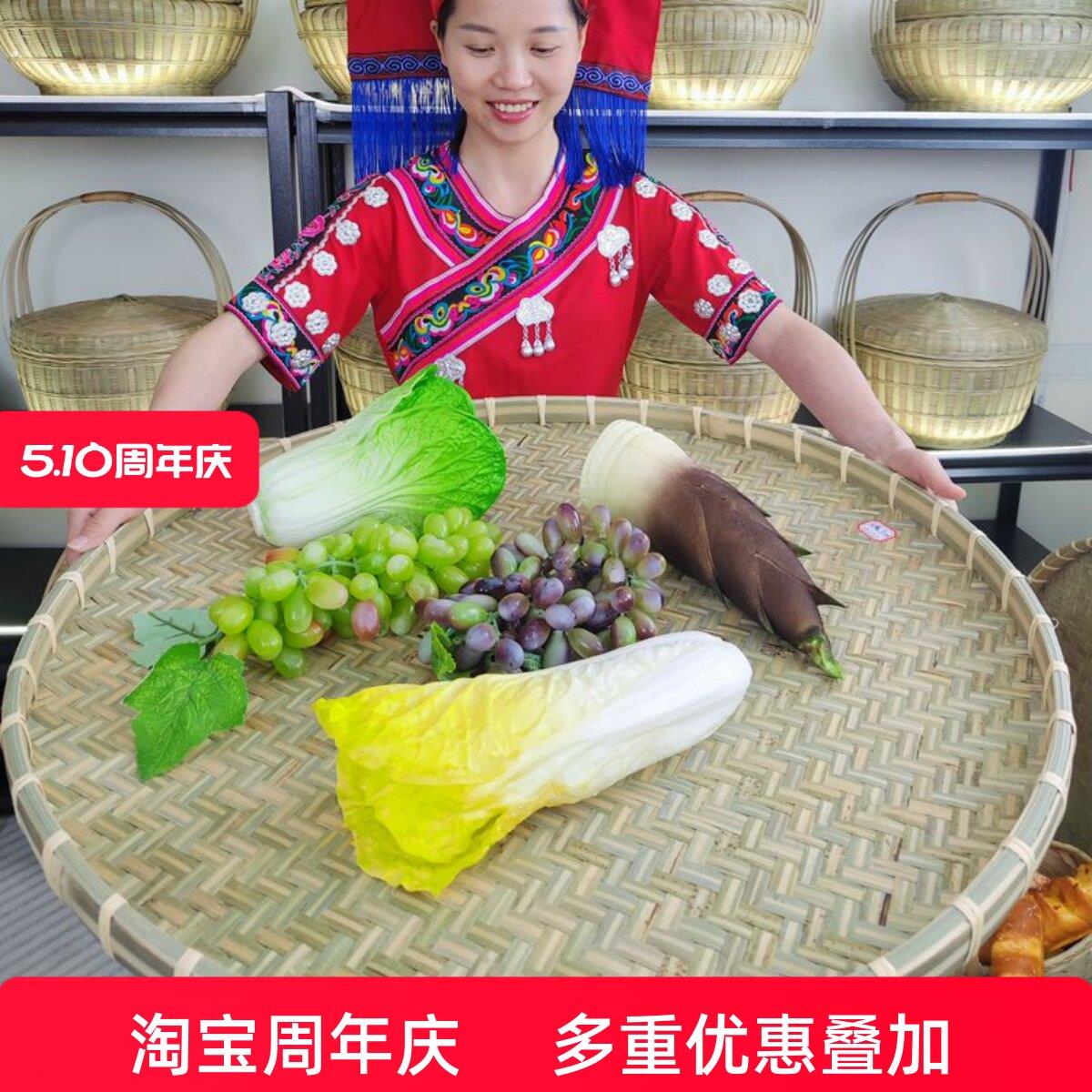 竹簸箕竹筛子无孔制品大晾晒竹编平底圆家用竹晒簸箕号筐干货匾