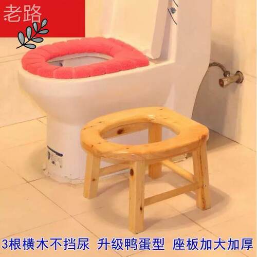 坐便器实木坐便凳老人孕妇坐便椅卫生间蹲坑改马桶凳移动大便凳子