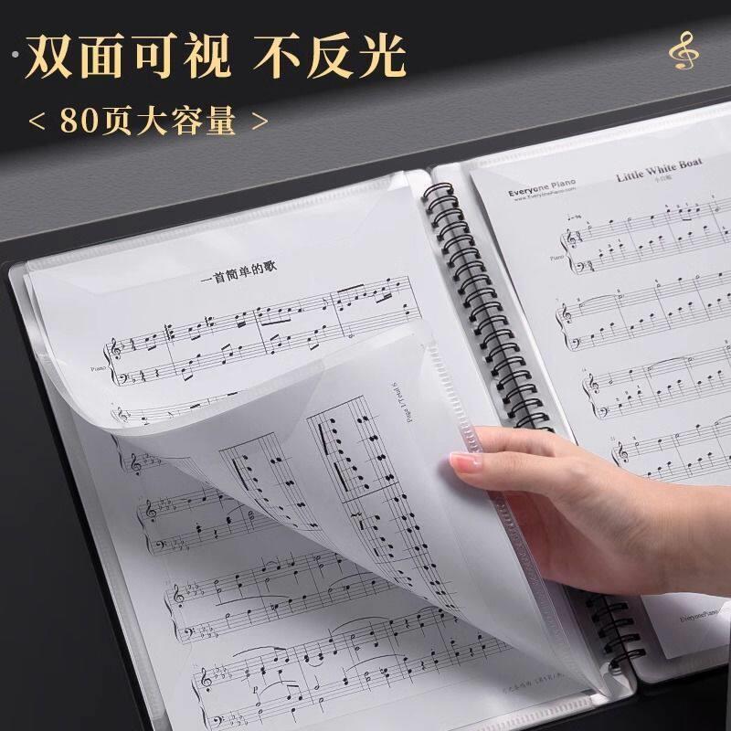 乐谱夹册五线谱可修改不反光钢琴曲谱音乐谱夹册合唱团歌谱通用