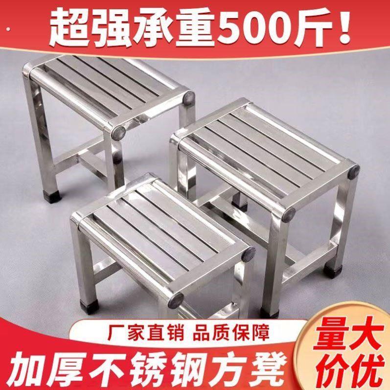 不锈钢椅子凳子靠背椅家用餐椅网红户外乘凉喝茶加厚农村老式椅凳