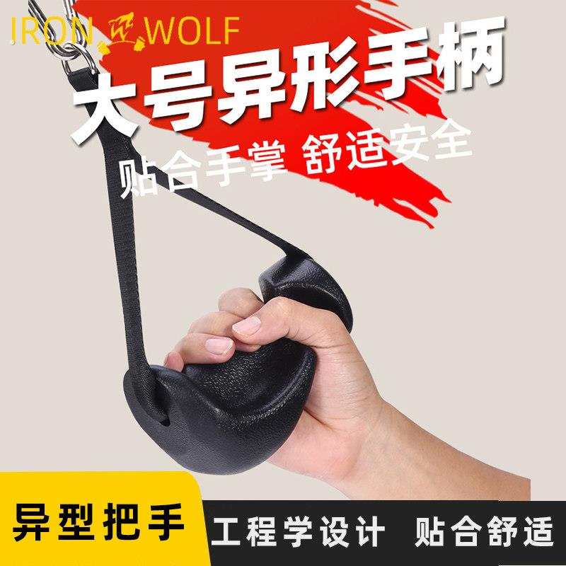 人体工程学拉背把手高位下拉背划船把手龙门架配件健身小飞鸟把手